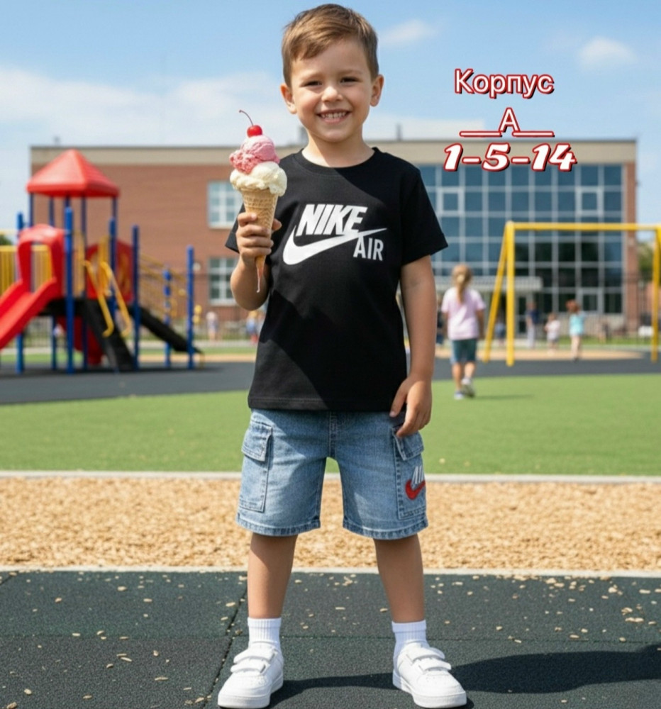 Купить Детский костюм черный оптом Садовод Интернет-каталог Садовод интернет-каталог