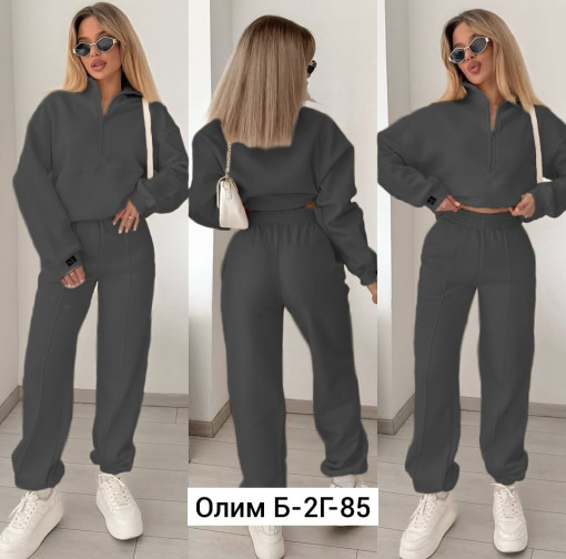 Спортивный костюм САДОВОД официальный интернет-каталог