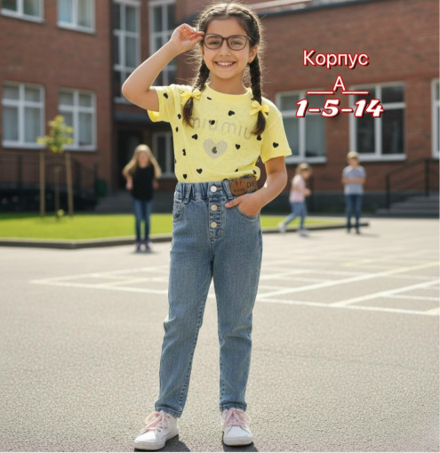 костюм САДОВОД официальный интернет-каталог