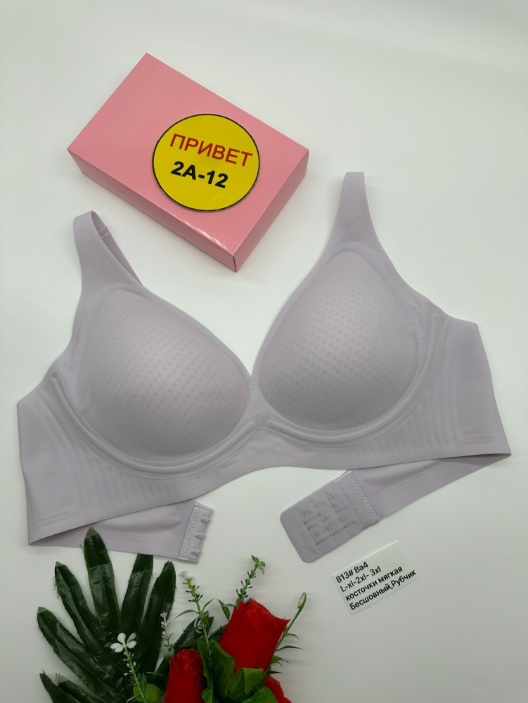 Купить Бюстгальтер оптом Садовод Интернет-каталог Садовод интернет-каталог