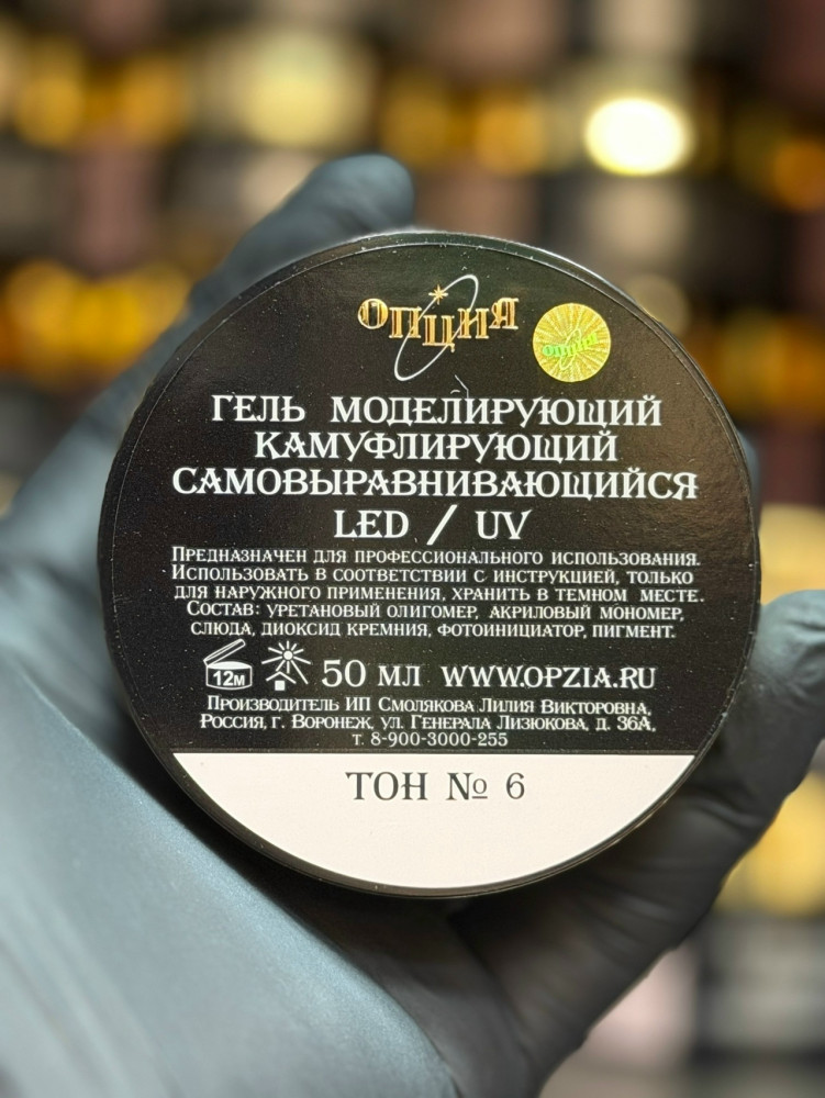 Купить Гель для наращивание ногтей оптом Садовод Интернет-каталог Садовод интернет-каталог