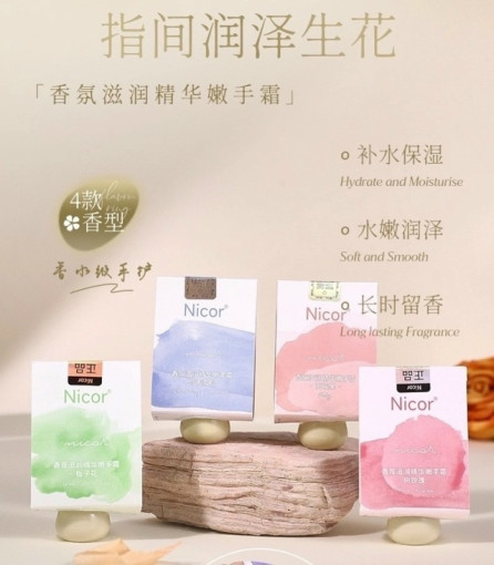 Крем для рук САДОВОД официальный интернет-каталог