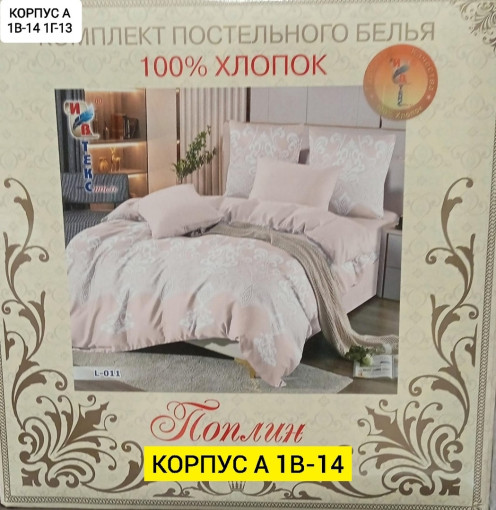 Комплект САДОВОД официальный интернет-каталог