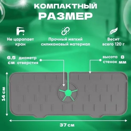 Купить Коврик на раковину оптом Садовод Интернет-каталог Садовод интернет-каталог