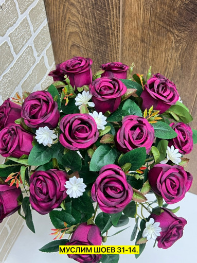 Искусственные цветы САДОВОД официальный интернет-каталог