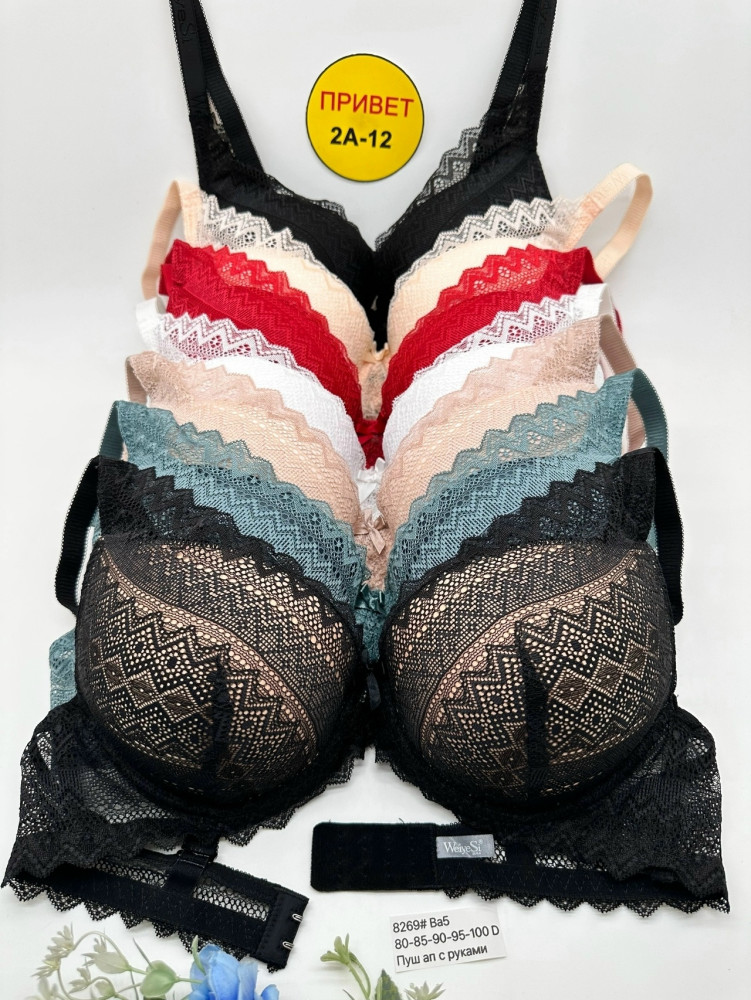 Купить Бюстгальтер оптом Садовод Интернет-каталог Садовод интернет-каталог