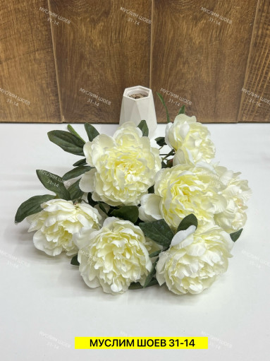 Искусственные цветы САДОВОД официальный интернет-каталог