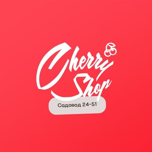 Cherry Shop. Женская одежда Садовод 