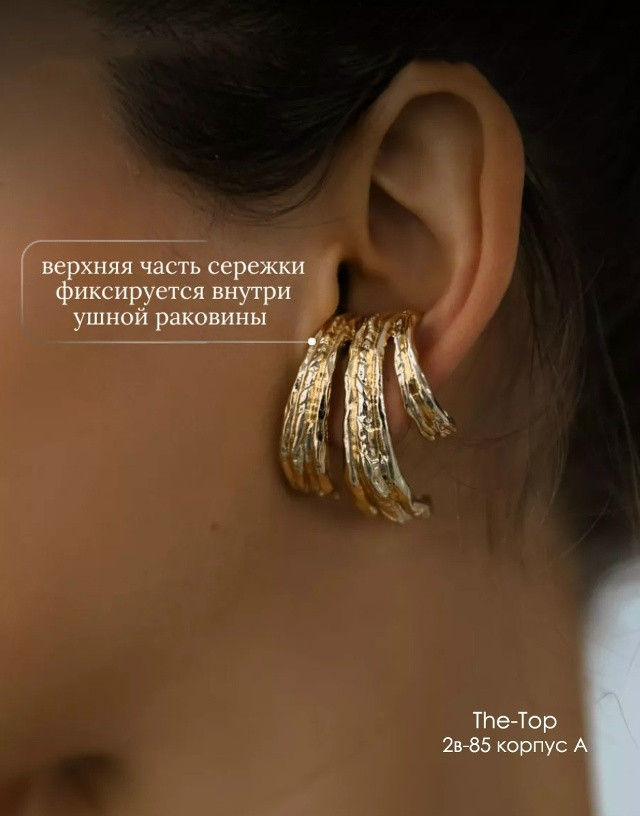 Купить серьги оптом Садовод Интернет-каталог Садовод интернет-каталог