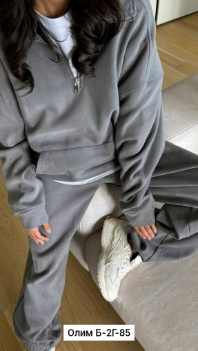 Спортивный костюм САДОВОД официальный интернет-каталог