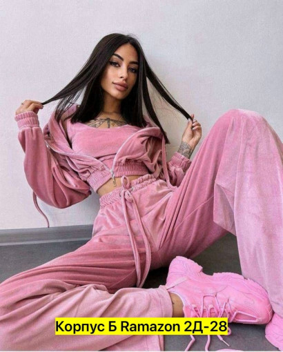 Костюм САДОВОД официальный интернет-каталог