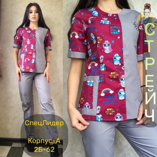 Костюм САДОВОД официальный интернет-каталог