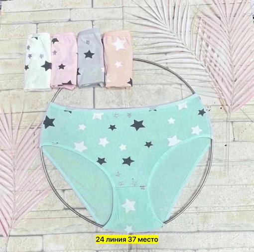 Трусы САДОВОД официальный интернет-каталог