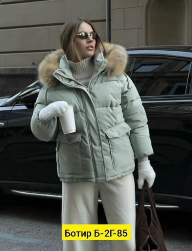 Куртка САДОВОД официальный интернет-каталог