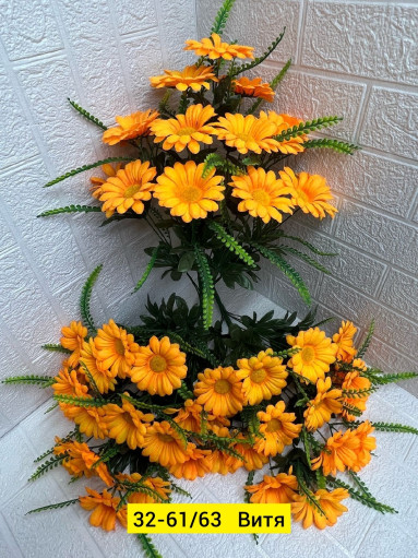 Искусственные цветы САДОВОД официальный интернет-каталог