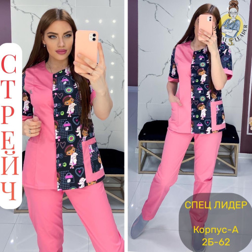Костюм САДОВОД официальный интернет-каталог