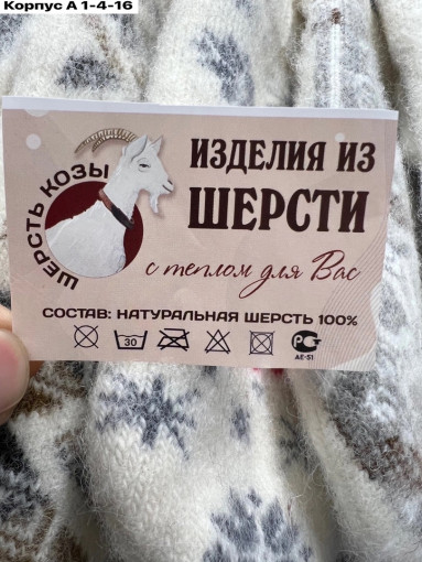 Варежки САДОВОД официальный интернет-каталог