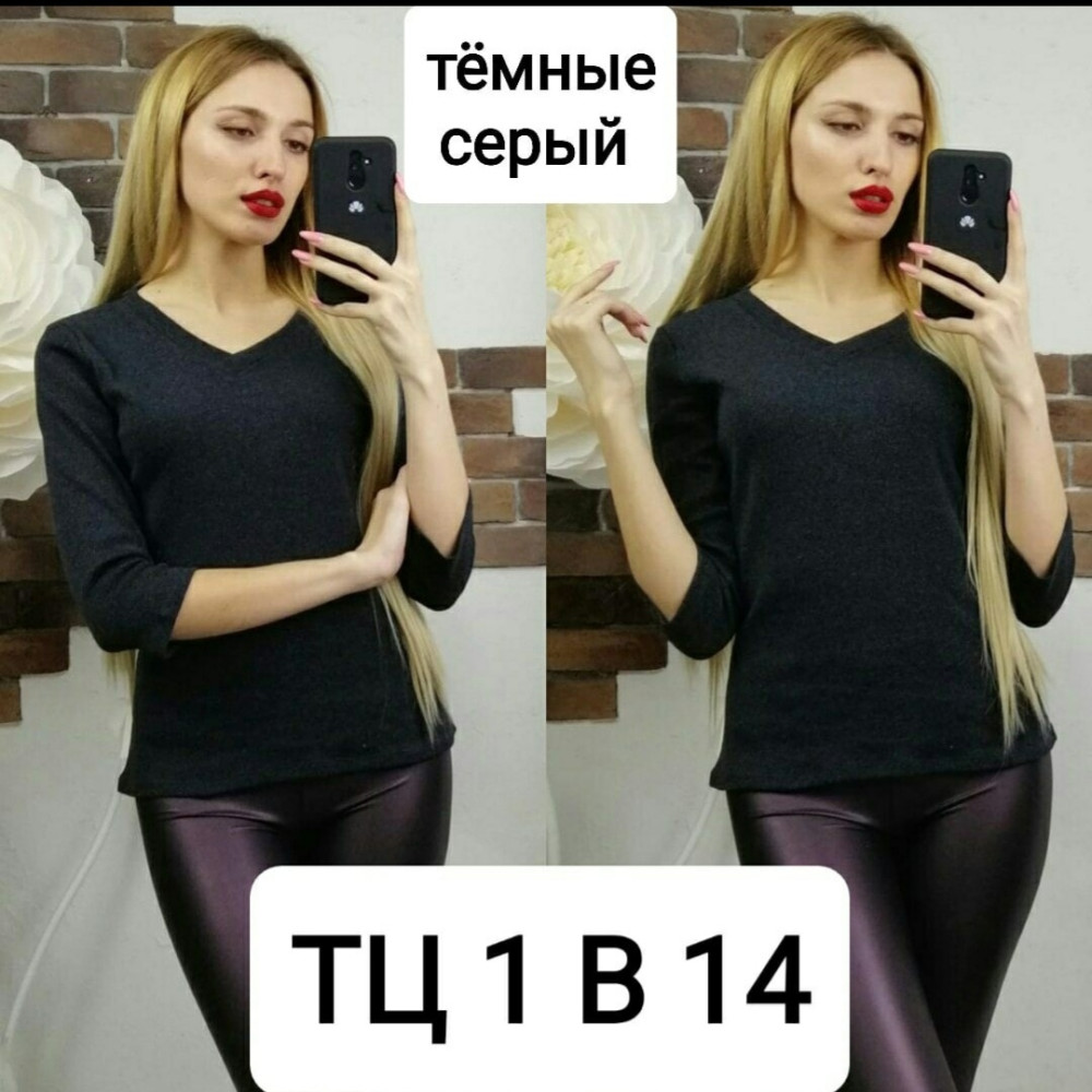 Купить Женская кофта черная оптом Садовод Интернет-каталог Садовод интернет-каталог