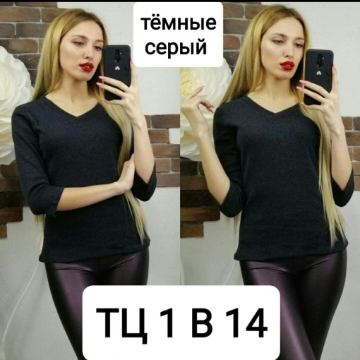 Кофта САДОВОД официальный интернет-каталог