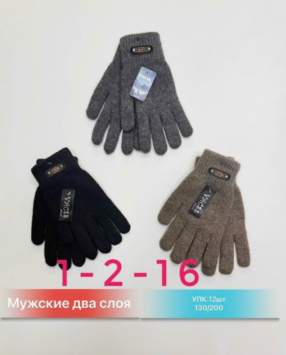 перчатки САДОВОД официальный интернет-каталог