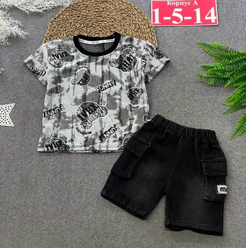 Костюм САДОВОД официальный интернет-каталог