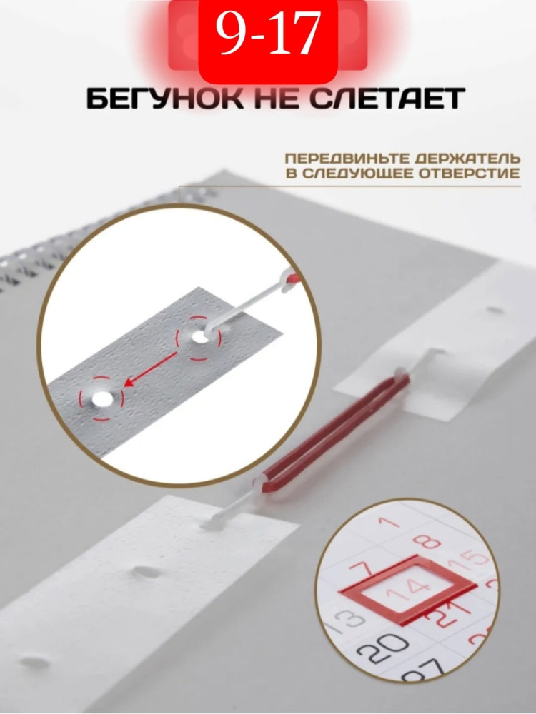 Купить календарь оптом Садовод Интернет-каталог Садовод интернет-каталог