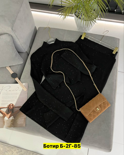 Костюм САДОВОД официальный интернет-каталог