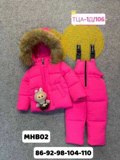 КОСТЮМ САДОВОД официальный интернет-каталог