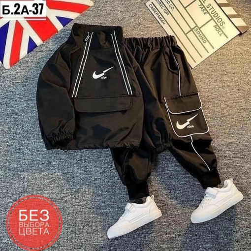 КОСТЮМ САДОВОД официальный интернет-каталог