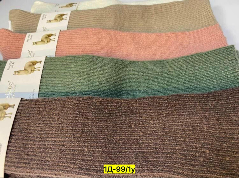 Купить гольфы оптом Садовод Интернет-каталог Садовод интернет-каталог