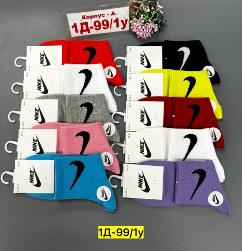 Носки САДОВОД официальный интернет-каталог