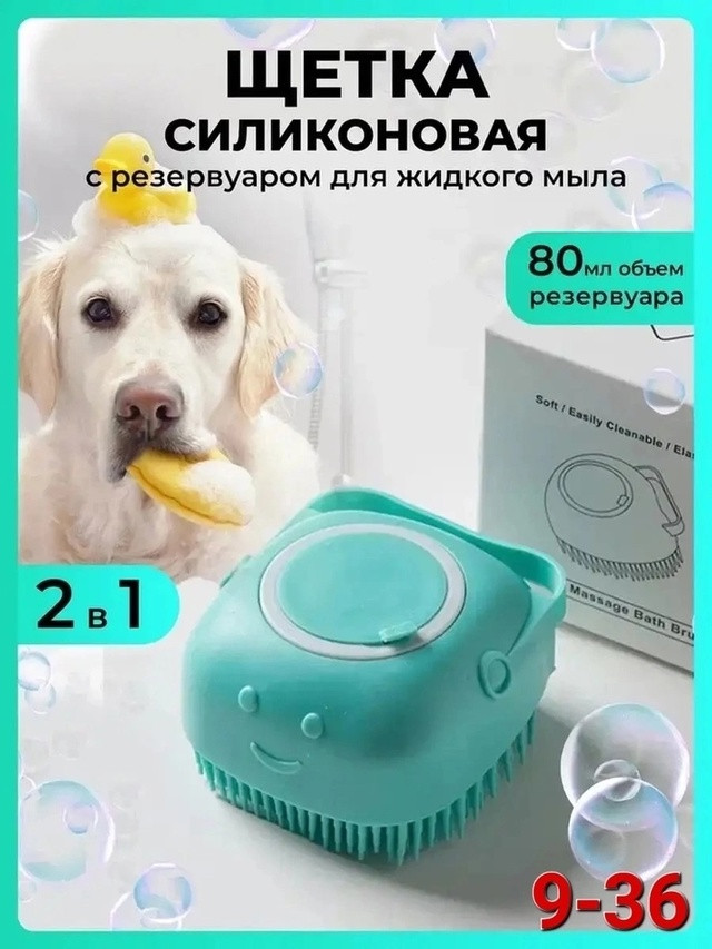 Купить Силиконовая мочалка оптом Садовод Интернет-каталог Садовод интернет-каталог