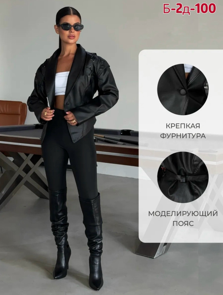 Купить Куртка черная оптом Садовод Интернет-каталог Садовод интернет-каталог