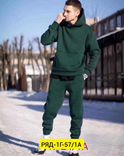 Спортивный костюм САДОВОД официальный интернет-каталог