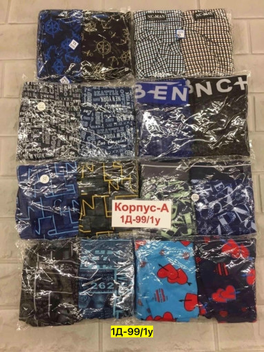 Трусы САДОВОД официальный интернет-каталог