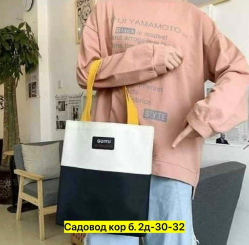 Рюкзак, полиэстер САДОВОД официальный интернет-каталог