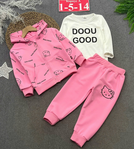 костюм САДОВОД официальный интернет-каталог