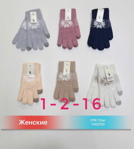 перчатки САДОВОД официальный интернет-каталог