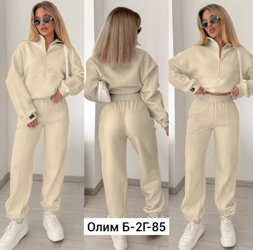 Спортивный костюм САДОВОД официальный интернет-каталог