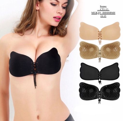 Силиконовый бюстгальтер невидимка Fly Bra чашка 🔻 САДОВОД официальный интернет-каталог