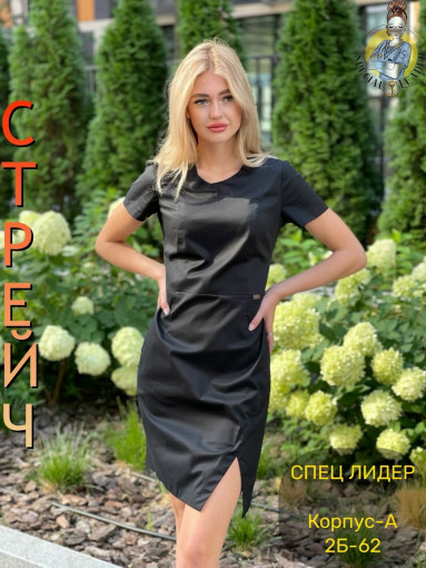 Платье САДОВОД официальный интернет-каталог