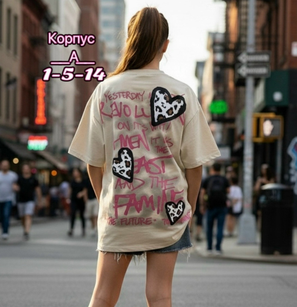 Купить Детская футболка бежевая оптом Садовод Интернет-каталог Садовод интернет-каталог