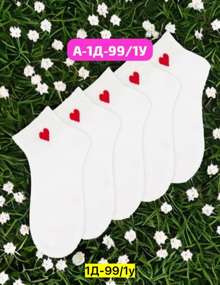 Купить Носки оптом Садовод Интернет-каталог Садовод интернет-каталог