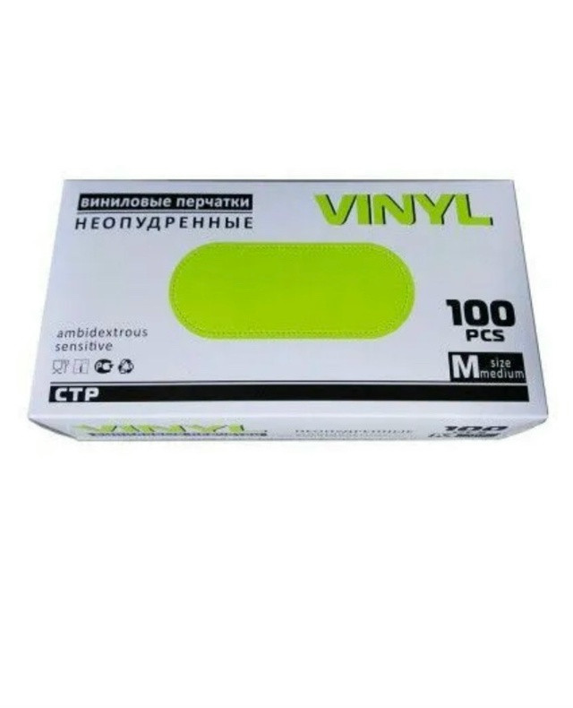 Купить перчатки виниловые оптом Садовод Интернет-каталог Садовод интернет-каталог