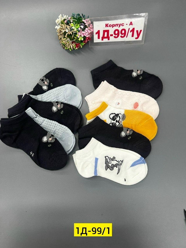 Купить Носки оптом Садовод Интернет-каталог Садовод интернет-каталог