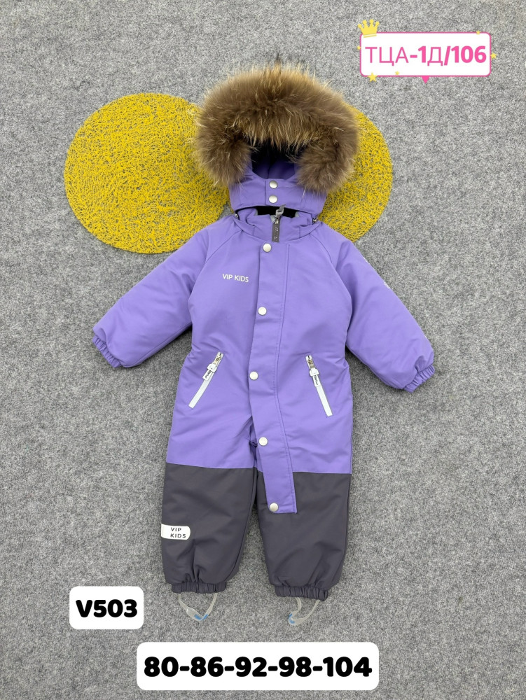 Купить Детский костюм фиолетовый оптом Садовод Интернет-каталог Садовод интернет-каталог