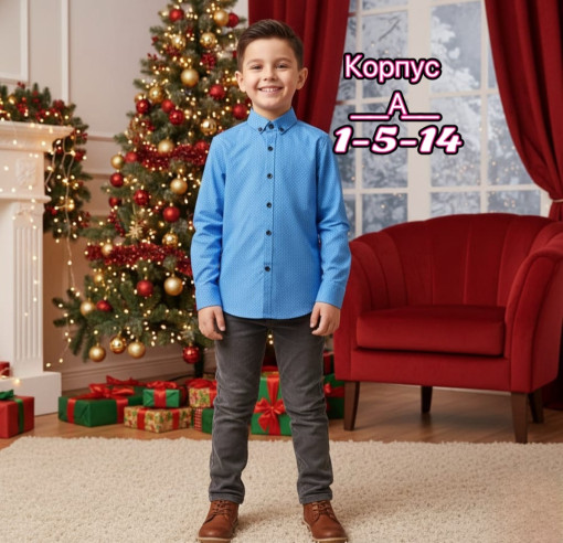 Рубашка САДОВОД официальный интернет-каталог