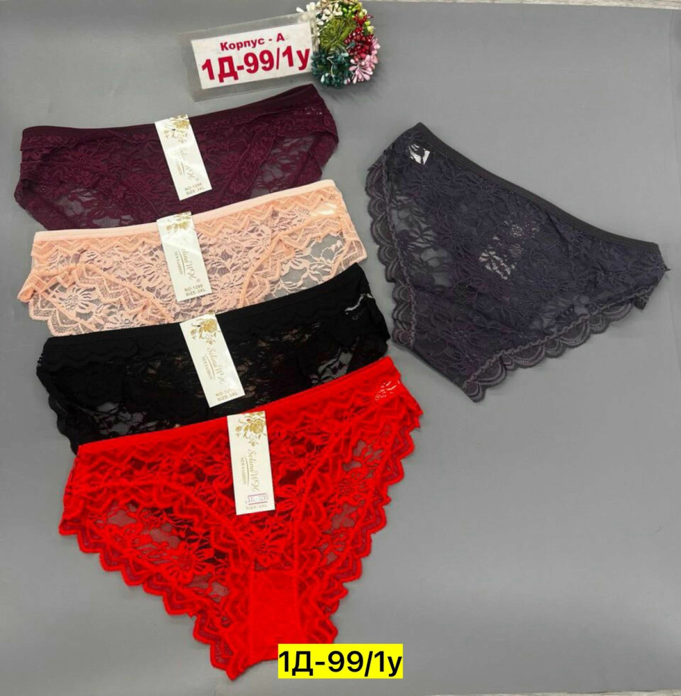 Купить Трусы оптом Садовод Интернет-каталог Садовод интернет-каталог