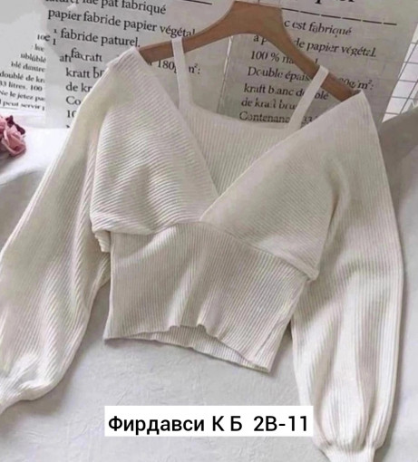 Комплект САДОВОД официальный интернет-каталог