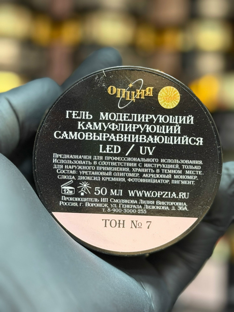 Купить Гель для наращивание ногтей оптом Садовод Интернет-каталог Садовод интернет-каталог